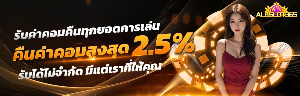 allslot365