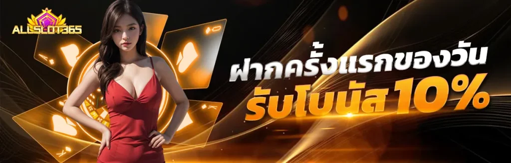 allslot365