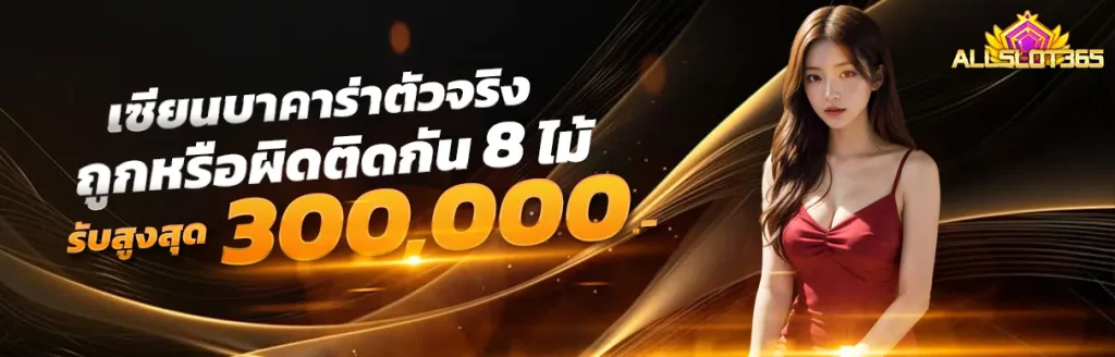 allslot365